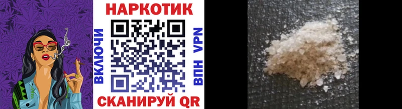 Купить ГАШ  Каннабис  COCAIN  АМФЕТАМИН  Мефедрон  Нерчинск