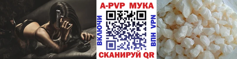 Купить  Нерчинск  Alpha-PVP Соль 