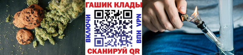 Купить где  Нерчинск  Печенье с ТГК марихуана 