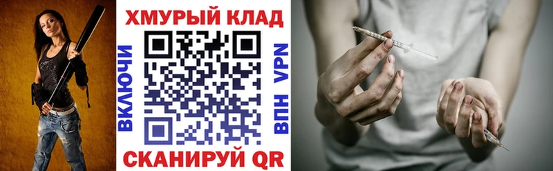 Купить  Нерчинск  Героин VHQ 