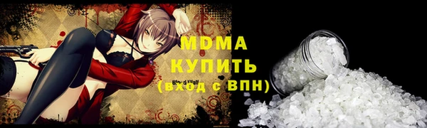 круглые Аркадак