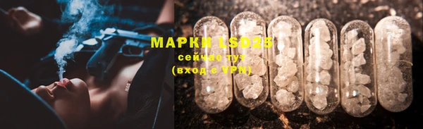 мескалин Балахна