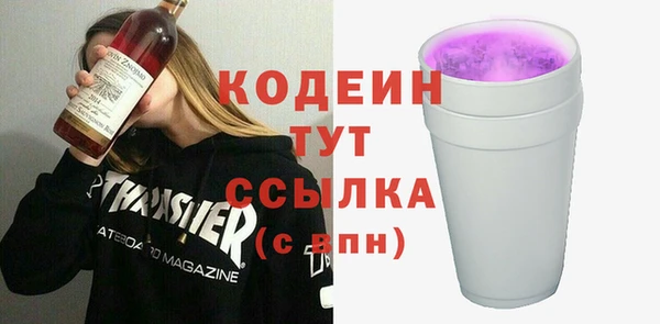 мескалин Балахна
