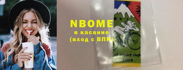 мескалин Балахна