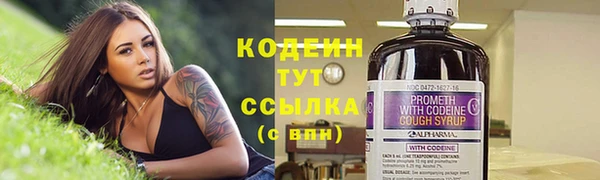 мескалин Балахна