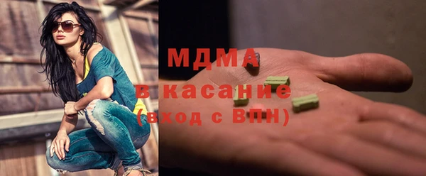 герыч Баксан