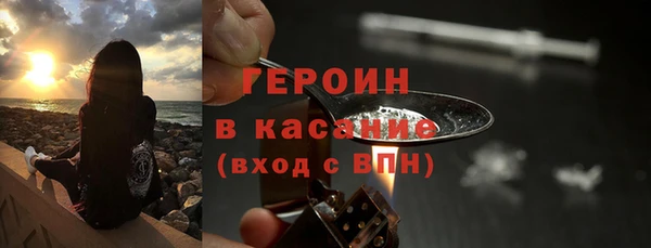 герыч Баксан