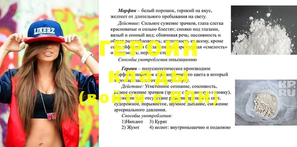 герыч Баксан