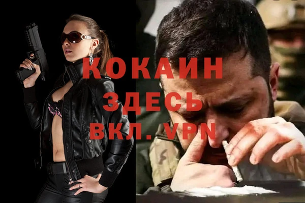 мескалин Балахна