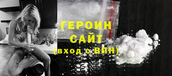 герыч Баксан