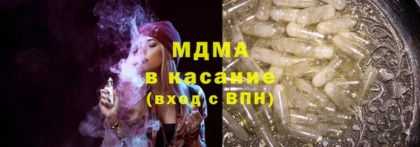 герыч Баксан