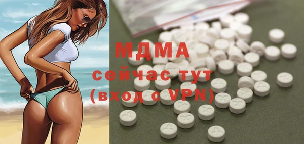 герыч Баксан