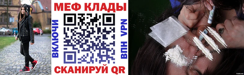 Купить  Нерчинск  Мефедрон мяу мяу 