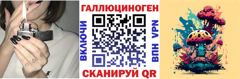Псилоцибиновые грибы GOLDEN TEACHER  Купить  Нерчинск 